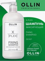 OLLIN X-PLEX Fixing Shampoo Фиксирующий шампунь 250 мл