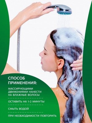 OLLIN X-PLEX Fixing Shampoo Фиксирующий шампунь 100 мл