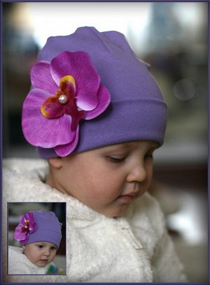 Аметистовая шапочка с фиолетовой орхидеей…