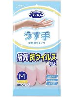 Перчатки для рук ST Family для бытовых нужд винил, тонкие розовые размер M