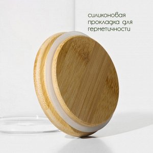 Банка для сыпучих продуктов BellaTenero «Эко», 700 мл, 8.5*15.5 см, с бамбуковой крышкой, стекло, прозрачная