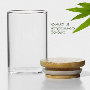 Банка для сыпучих продуктов BellaTenero «Эко», 100 мл, 5*8 см, с бамбуковой крышкой, стекло, прозрачная