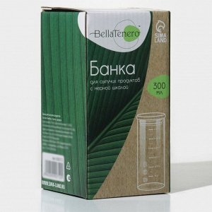Банка для хранения сыпучих продуктов BellaTenero «Эко», 300 мл, 6.7*13.7 см, с мерной шкалой, с бабмуковой крышкой, стекло, прозрачная