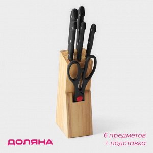 Набор кухонный на подставке, 6 предметов: ножи 8 см, 11 см, 13 см, 19 см, 20 см, ножницы, цвет чёрный