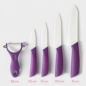 Набор кухонный на подставке Доляна, 5 предметов: ножи 7,5 см, 10,5 см, 13 см, 15 см, овощечистка, цвет фиолетовый