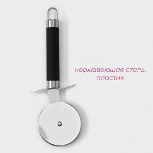 Нож для пиццы и теста Доляна «Нео», 20 см, ручка soft - touch, цвет чёрный