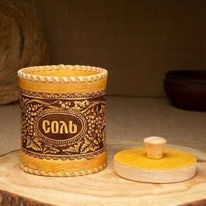 СИМА-ЛЕНД Туес «Смородина», соль, D - 10 см, 14,5 ? 10,5 см, береста