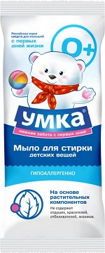 Мыло д/стир