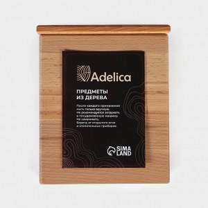 Органайзер для чая и кухонных принадлежностей Adelica, 16,5?20?10,5 см, бук