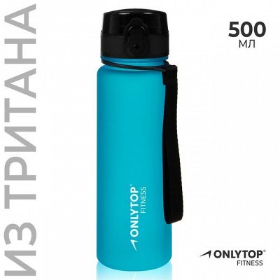Спортивная закупка - фитнес, спорт, путешествие
