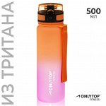 Бутылка спортивная для воды ONLYTOP Fitness Gradien, 500 мл, цвет розово-оранжевый