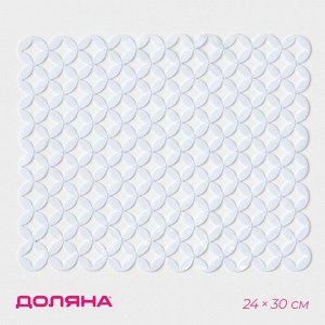 Коврик в раковину Доляна «Кико», 24*30 см, цвет белый