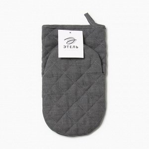 Варежка-прихватка «Этель» ECO grey, 15x28 см, 100% лён, 245 г/м²