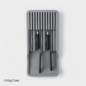 Лоток для кухонных приборов Magistro Harm, 42,5x20,5x5,2 см, раздвижная, цвет серый
