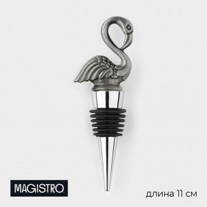 Пробка для бутылки Magistro «Фламинго», 11 см, серебристая