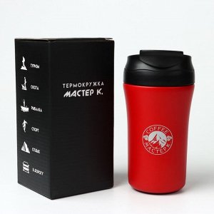 Термокружка, 400 мл, Coffee "Мастер К", красная