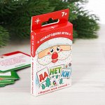 Игра &quot;Данетки: новогодняя&quot;