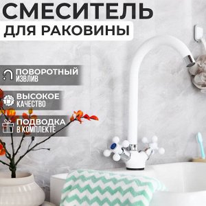 Смеситель для раковины CUº