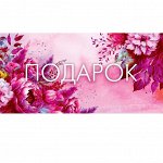 Конверт для денег