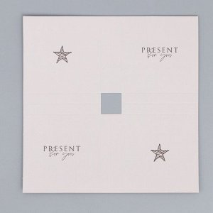 Коробка кондитерская для муссовых пирожных «Present for you», 17.8 х 17.8 х 6.5 см