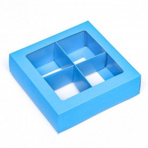 Коробка для конфет 4 шт,голубой, 12,5х 12,5 х 3,5 см.