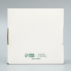 Коробка для макарун с низкими бортами «С Новым годом!», 11*11*3 см