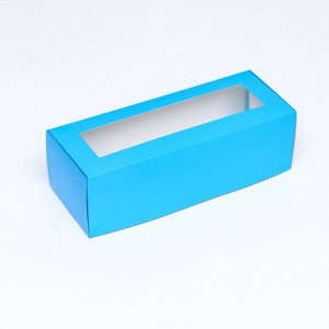 Коробка складная с окном под рулет, голубая, 26?10?8 см