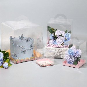 Коробка-сундук, кондитерская упаковка «Только для тебя», 11 х 11 х 11 см