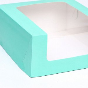 Кондитерская упаковка с окном,  мятная, 21 х 21 х 10 см
