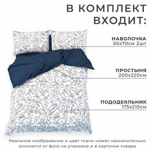 Постельное бельё Этель 2 сп Magnolia, 175х215 см, 200х220 см, 50х70 см -2 шт, мако-сатин 114г/м2