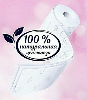Туалетная бумага Papia без аромата 3 слоя 8 рулонов