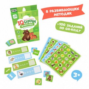 Игра настольная. IQ-стрелки. Животные. Серия Играй с умом.