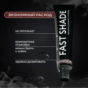 Краситель для волос и бороды, тон 3 тёмный шатен 60мл KONDOR FAST SHADE