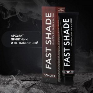 Краситель для волос и бороды, тон 3 тёмный шатен 60мл KONDOR FAST SHADE