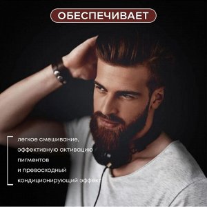 Окислительная эмульсия, Кондор / KONDOR FAST SHADE DEVELOPER, 500 мл