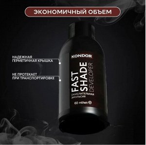 Окислительная эмульсия, Кондор / KONDOR FAST SHADE DEVELOPER, 500 мл