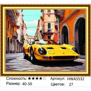 Алмазная мозаика круглые стразы 40х50 см