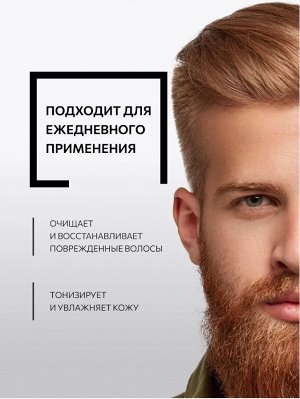Шампунь Мужской для волос и тела Кондор Табак с освежающим эффектом KONDOR Hair&Body 300 мл