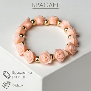 Браслет пластик "Цветы" розы, цвет кораллово-золотой, d=8 см