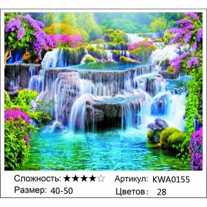 Алмазная живопись 40х50 без подрамника (01738545945)