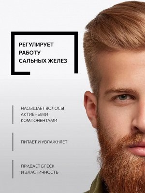 Мужской Шампунь для мужчин для волос увлажняющий Кондор Хмель KONDOR Hair&Body 300 мл