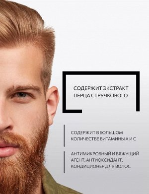 Мужской Шампунь мужской против выпадения волос Чили Кондор KONDOR Hair&Body 300 мл