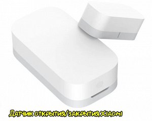 Датчик открытия дверей и окон Xiaomi Aqara Window Door Sensor