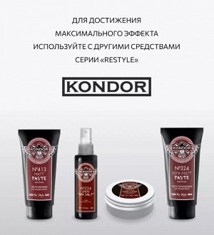 Масло для бороды 30 мл KONDOR My Beard