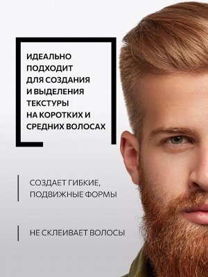 Паста полуматовая для укладки волос 50 мл KONDOR Re Style № 324