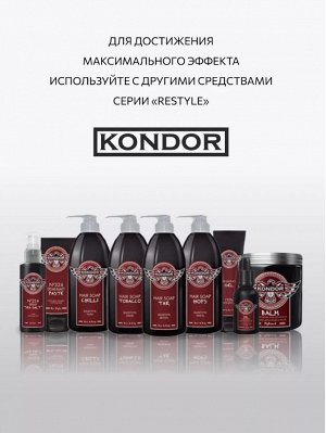 Мыло ручной работы &quot;Уголь&quot; 130гр+\-5г KONDOR Hair&Body