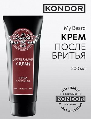 Крем после бритья 200 мл KONDOR My Beard