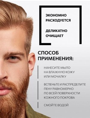 Мыло ручной работы &quot;Бриз&quot; 130гр+\-5г KONDOR Hair&Body