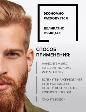 Мыло ручной работы &quot;Кофе&quot; 130гр+\-5г KONDOR Hair&Body