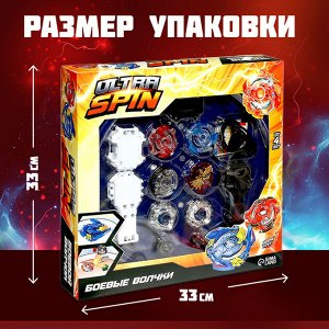 Набор для батлов ULTRA SPIN, 2 сборных волчка, 2 устройства запуска, 1 арена